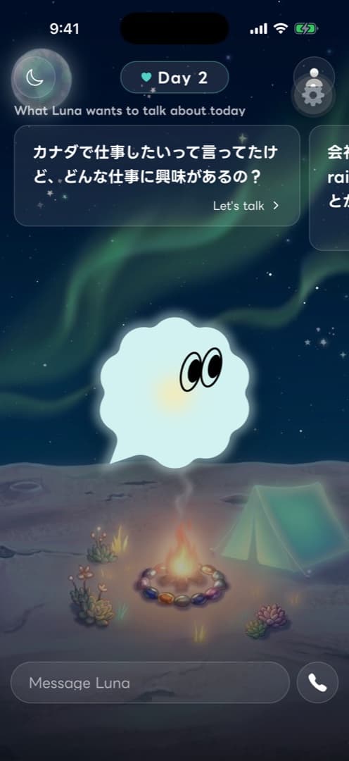 LUNA home screen