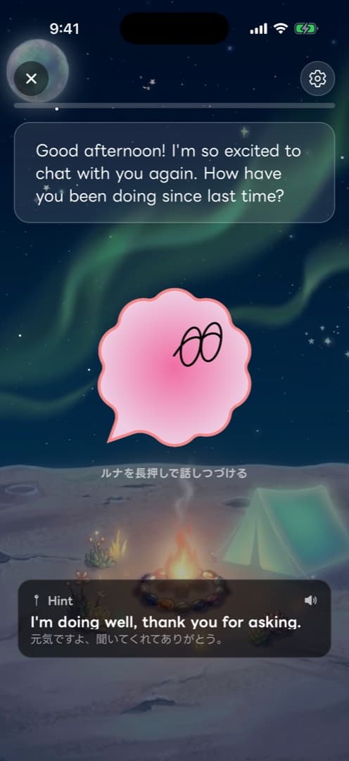 Speak the moment it comes to mind.