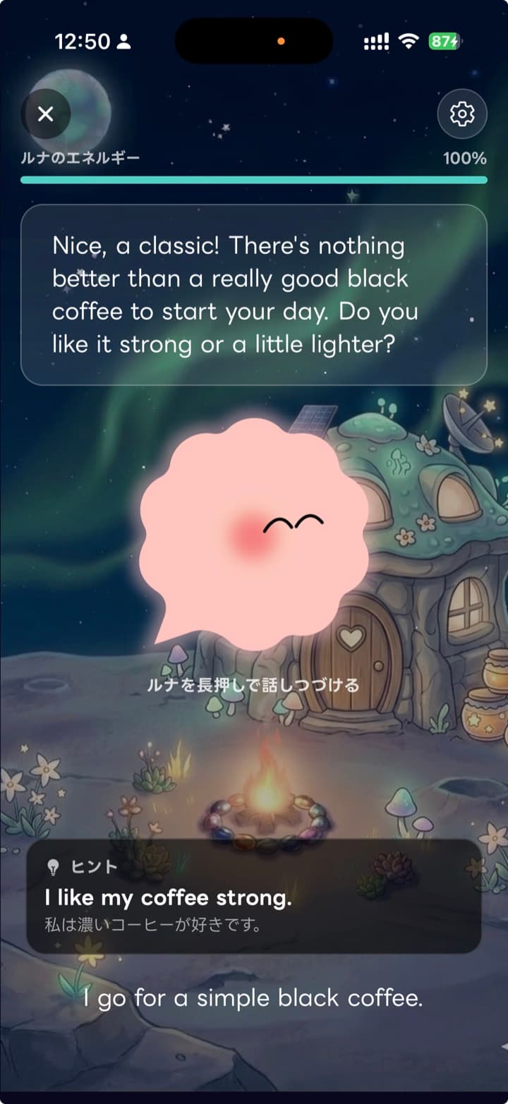 詰まっても、すぐに言葉が出る。
